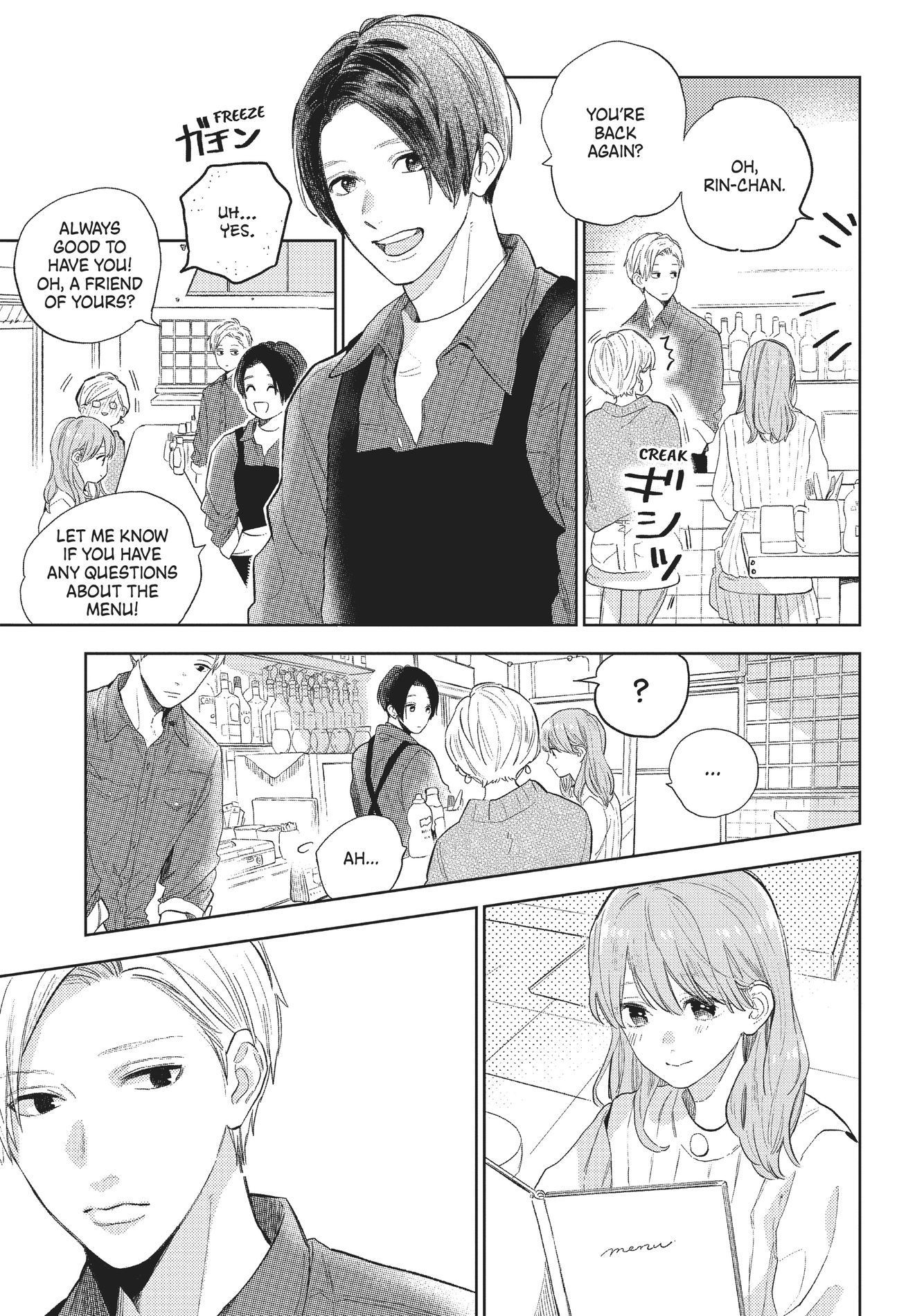 A Sign of Affection, Chapter 1 image 21